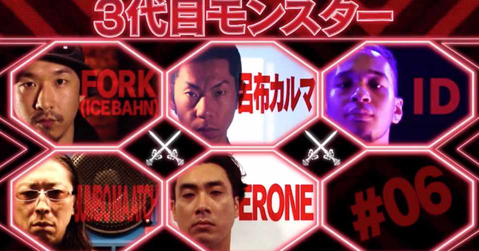 ラップバトル 最近のフリースタイルダンジョンがつまらない理由 水銀