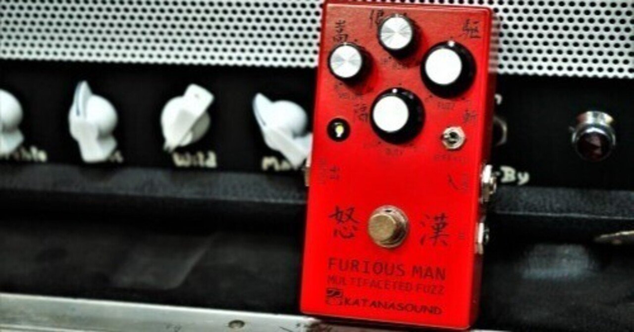 KATANASOUND FURIOUS MAN 怒漢 取説あり KATANASOUND FURIOUS MAN 怒漢 取説あり