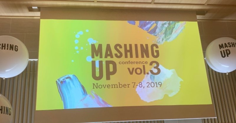 【イベレポ#02】MASHING UP Vol.3 2019/11/7‐8