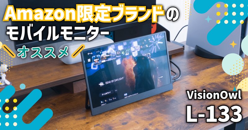 Amazon.co.jp: Acouto モバイルモニター 2K 17.3インチ 狭額縁