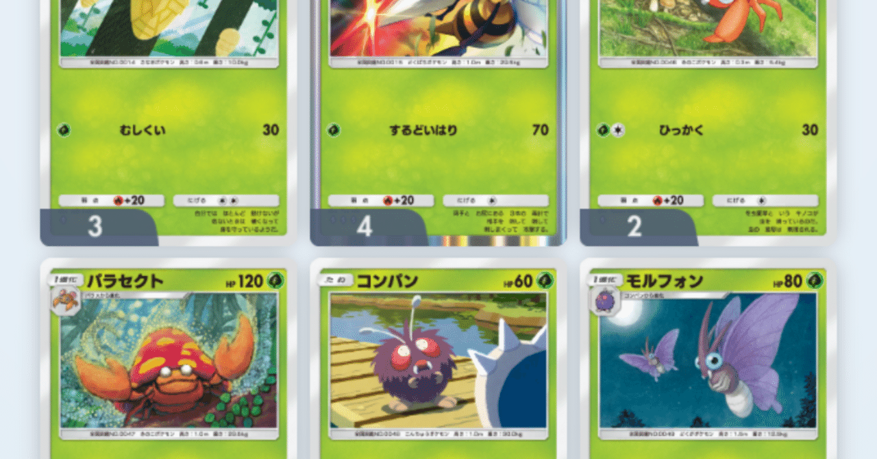 リザードンいーえっくす】Aazon.co.jp: ポケモンカード151 sv2a 強化