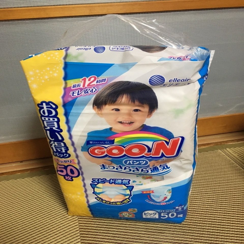 保育園入園準備 2 オムツに名前を書こう ななし Note