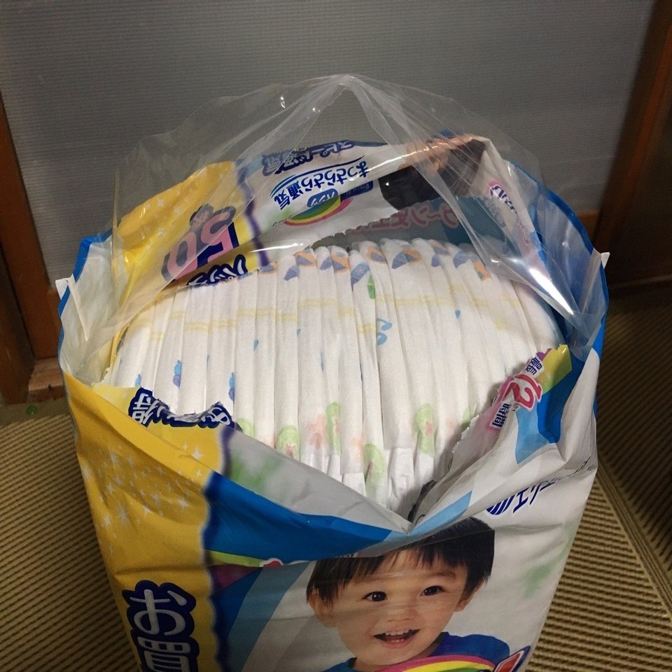保育園入園準備 2 オムツに名前を書こう ななし Note