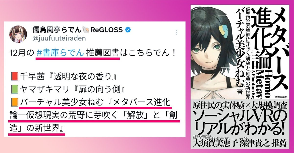 Amazon.co.jp: 小説天地創造 (GAME NOVELS) : 久美 沙織: 本