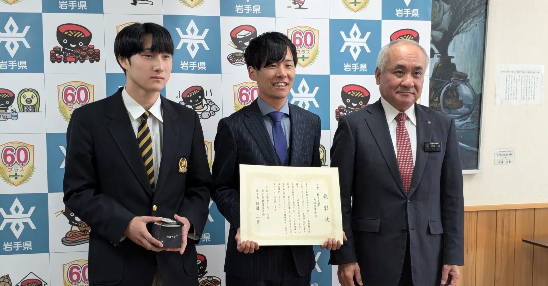 令和6年度「いわて高校魅力化」PRアワード審査結果発表・表彰｜いわて