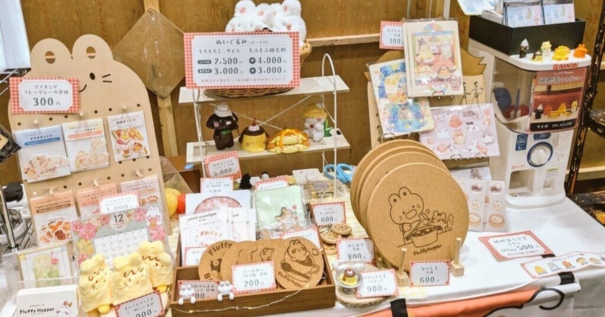 デザインフェスタvol.60』アジア最大級のアートイベント！11月16