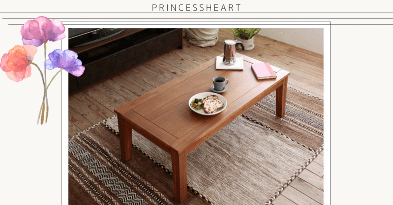 ローテーブル Arunda 90 センターテーブル Draw（ドロウ）90cmタイプ