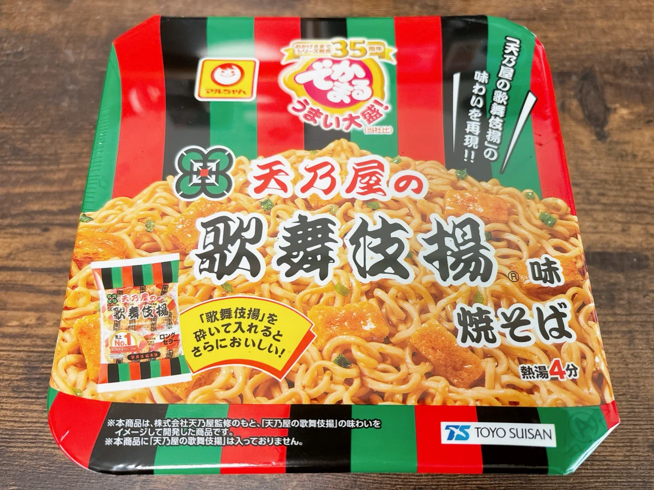 カップ麺格付け#407 マルちゃん でかまる 天乃屋の歌舞伎揚味焼そば