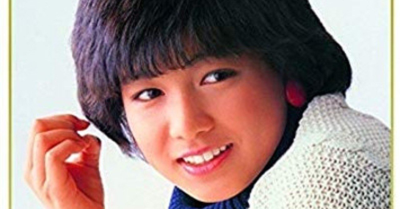 王道アイドルの完成形：堀ちえみ - ゴールデン☆アイドル 堀ちえみ