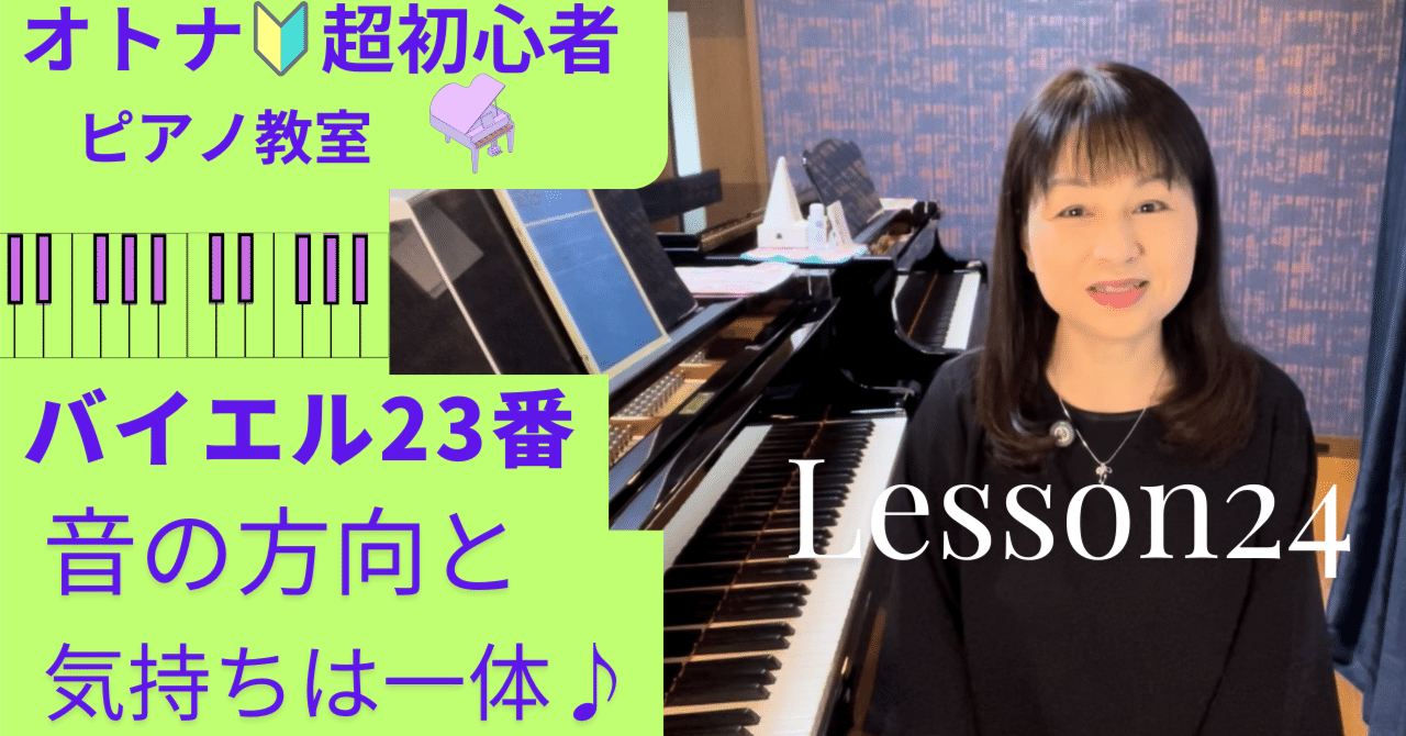 バイエル程度で楽しめる 大人のポップスピアノ大全集