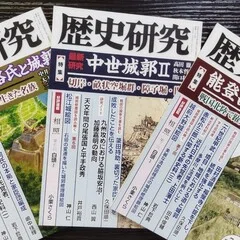 織田・豊臣城郭の構造と展開 上』を刊行します｜戎光祥出版
