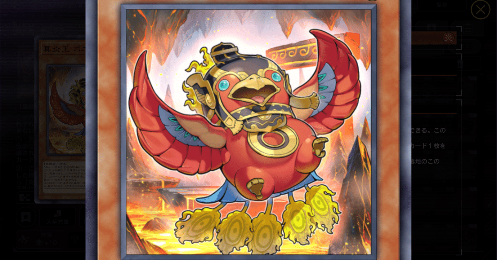 遊戯王デッキ　炎王スネークアイデッキ　ガチ構築　No.1739 遊戯王デッキ 炎王スネークアイ ガチ構築 No.1732 - メルカリ