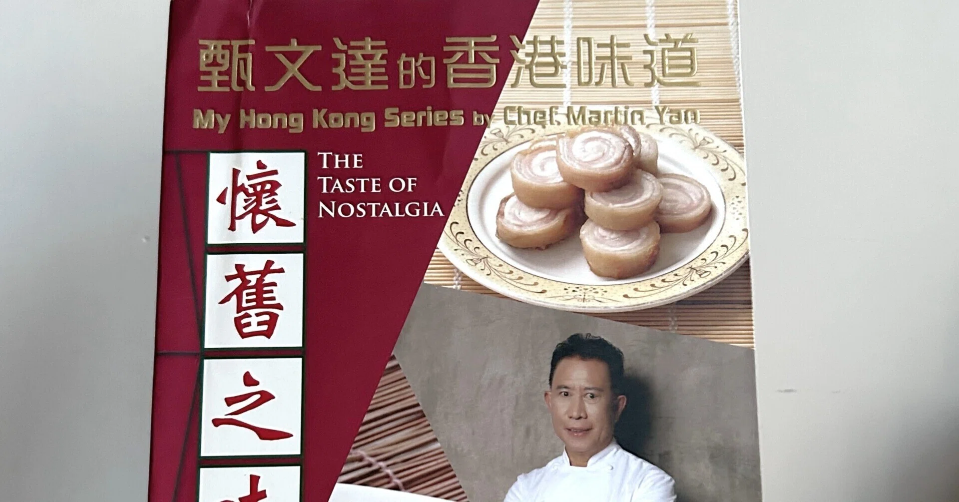 甄文達的香港味道』／ヤンさんの香港料理レシピ本｜點心書房｜在日本