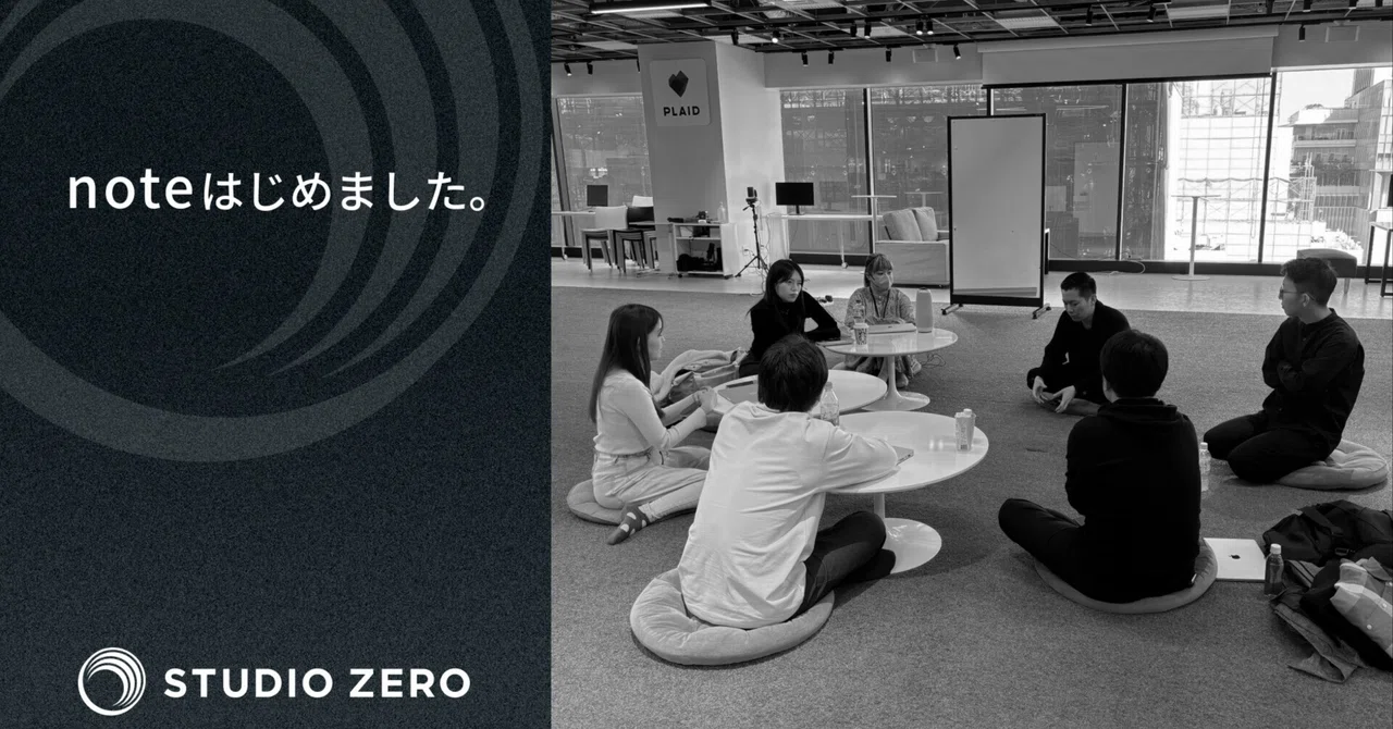 STUDIO ZERO、noteはじめました|STUDIO ZERO