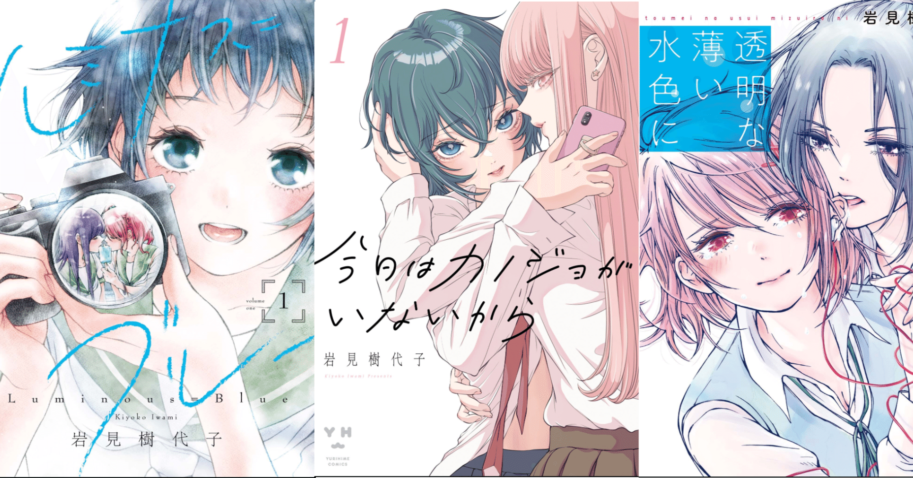 石ノ森章太郎漫画大全集　第11期、第12期 石ノ森章太郎漫画大全集第11期、第12期