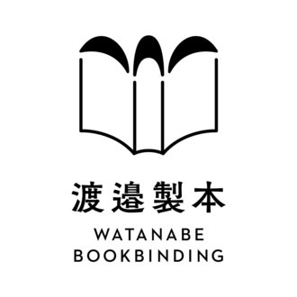 国名がついた3つの製本様式＜その3.スイス装編＞ フランス・ドイツ