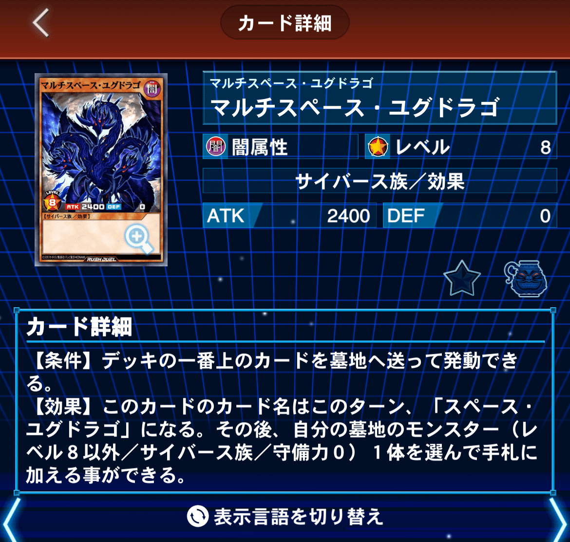Amazon.co.jp: 遊戯王ラッシュデュエル ディープスペース