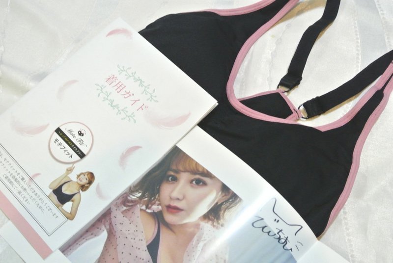 26秒に1枚売れる モテフィット バストメイクブラ てんちむさんプロデュース Nako Note