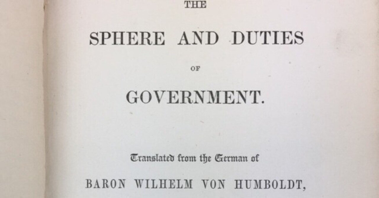 ミル『自由論』に大きな影響与えたことで知られるプロイセン自由主義者