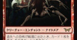 ［最終値下げ］　MTG スタンダード　デッキ　グルール昂揚 sddefault.jpg