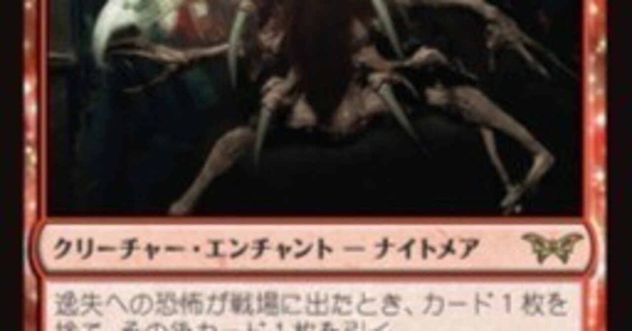 アグロは果敢の専売特許じゃないぜ！ スタンダードデッキ紹介 グルール