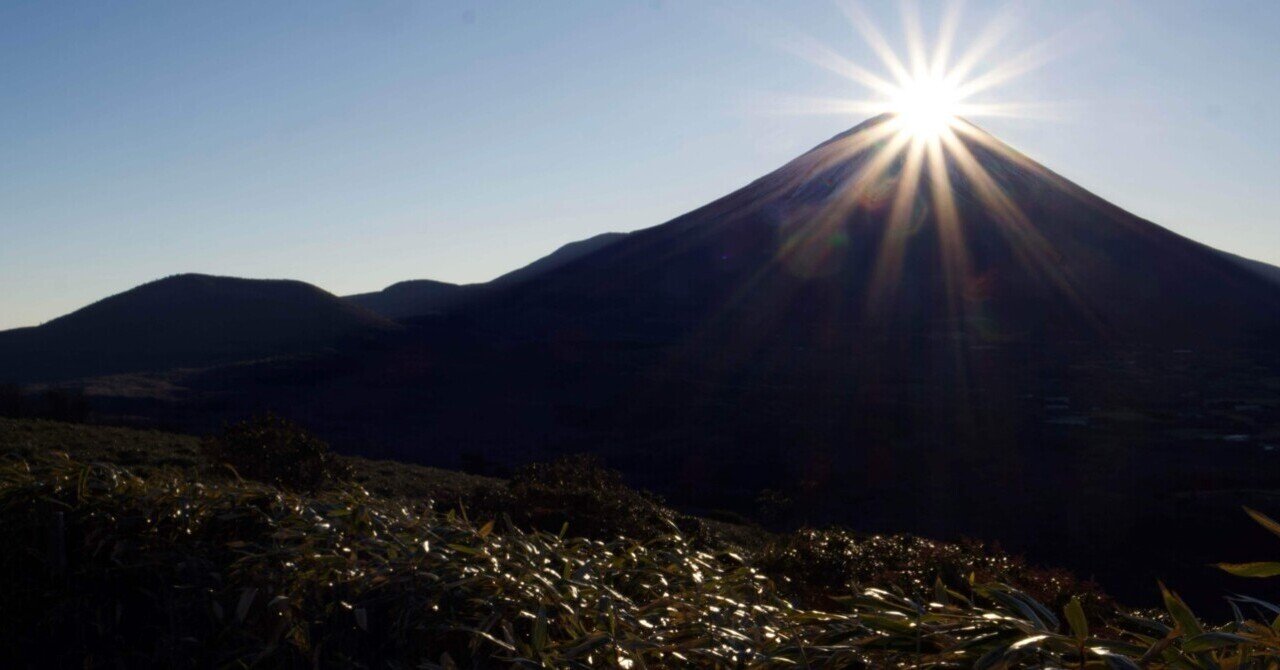 富士山　迫力の太陽 en]Mt. Fuji – Symbol of Japan Registered as a World Heritage Site