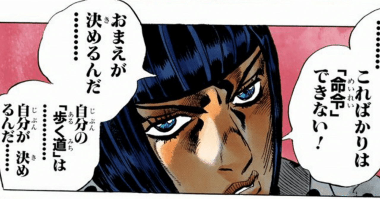 無修正 二次元 ロリコン 未来型物語業界 改革案 ｜邪道作家
