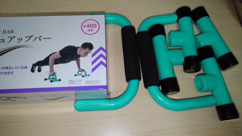 ダイソーのプッシュアップバーを買ってみた トシ 娯楽の探求者 Note