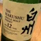 医療介護福祉のマネジメントを考える