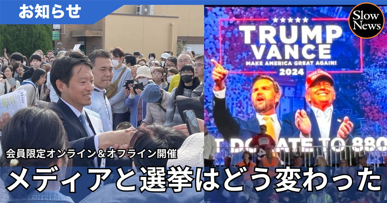 12 月 27 日 ニュース