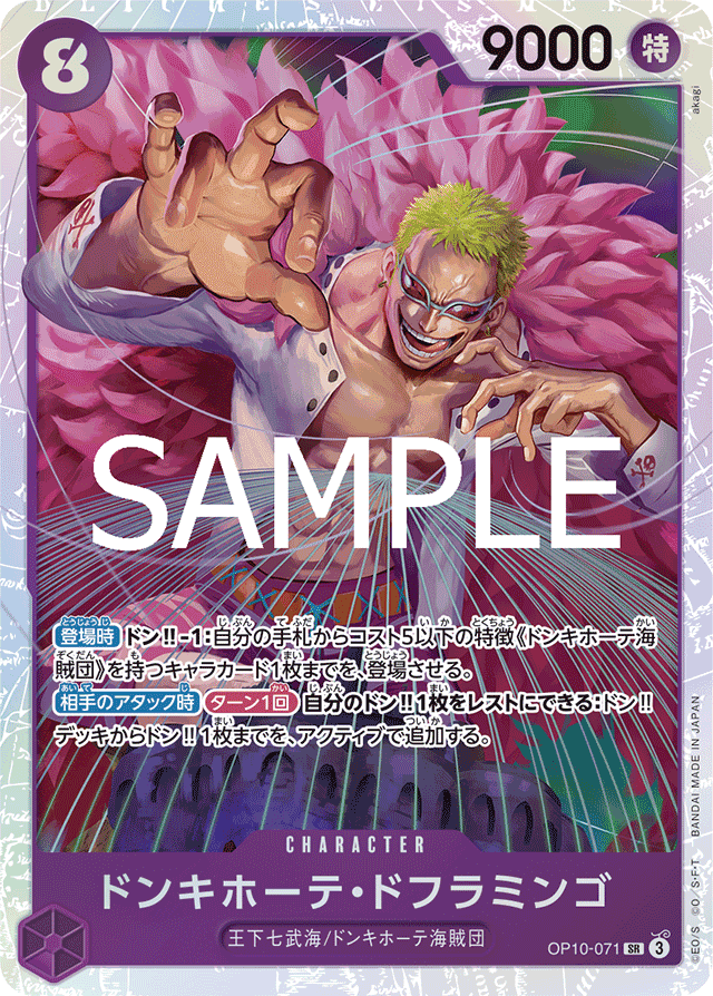 全文無料】環境一歩手前？！赤紫シュガー構築&解説｜とーや