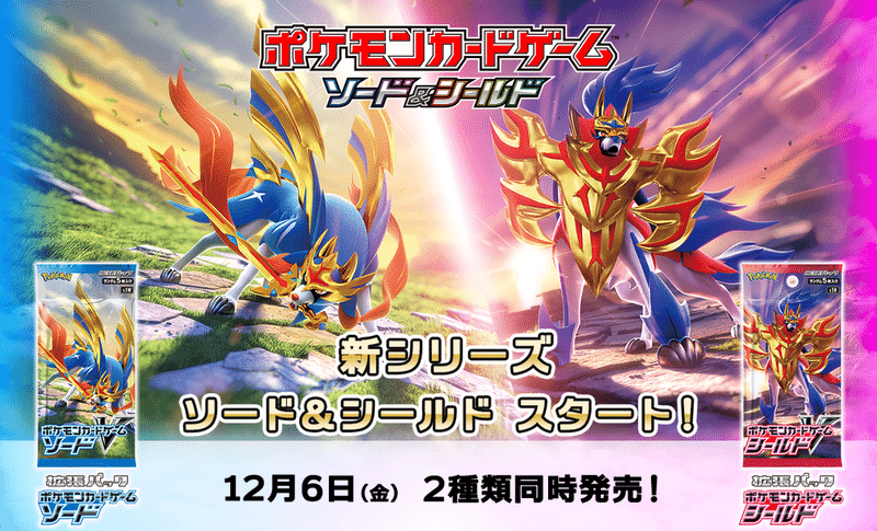 ポケカ引退する人たち 引き止めることができたのでは H2 Note ポケカ引退する人たち 引き止めることができたのでは H2 Note
