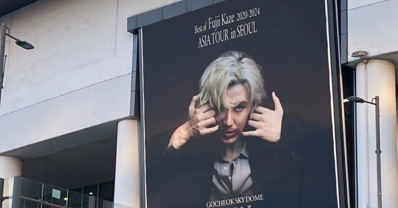 Are You Feelin' Go(o)d?｜藤井風アジアツアー in Seoul 超主観的