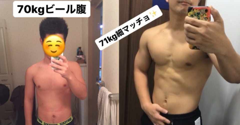 初公開 筋トレと出会って変わった私の人生 筋勉くん Noteで書くことが好きになった人 Note