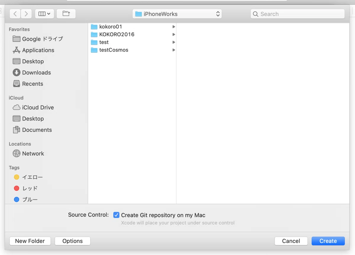 Label と Button Xcode Swift で iPhoneアプリ開発 入門｜おとうふ 双極性障害