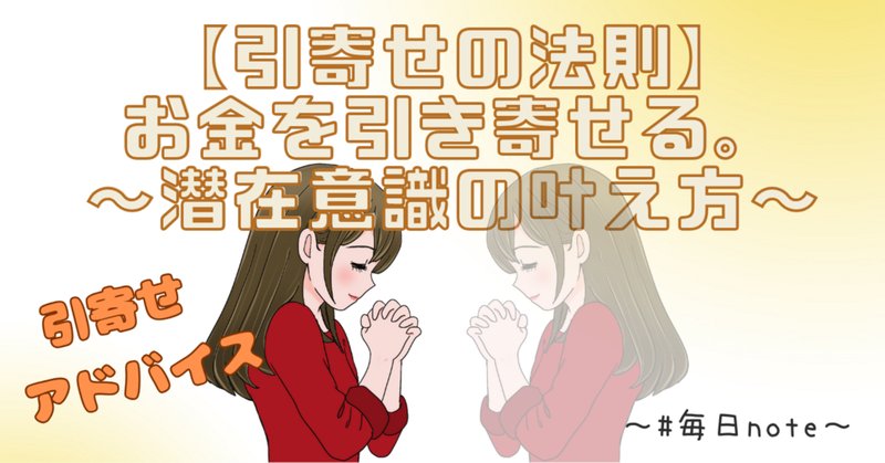 阿頼耶識」の人気タグ記事一覧｜note ――つくる、つながる、と