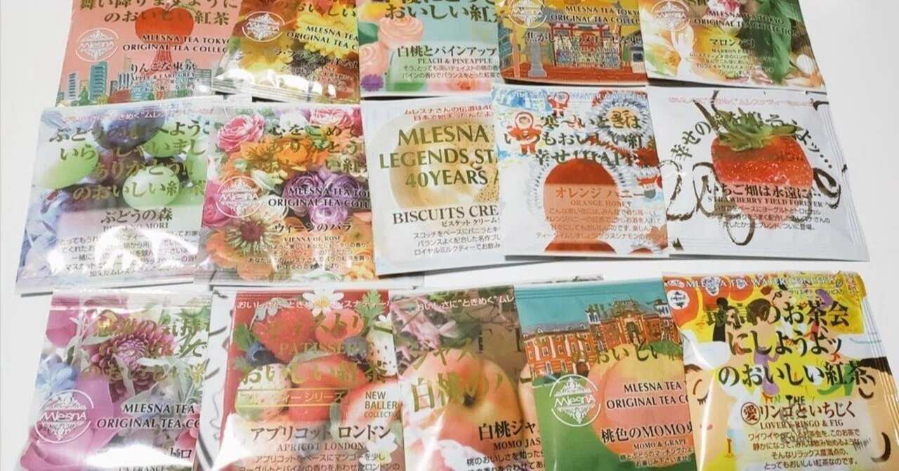 ムレスナティーの福袋を買いましたよォッ！の話｜鹿野月彦