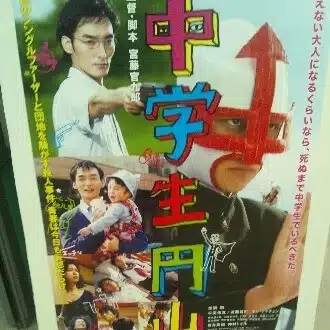 映画好きの徒然　たまnote