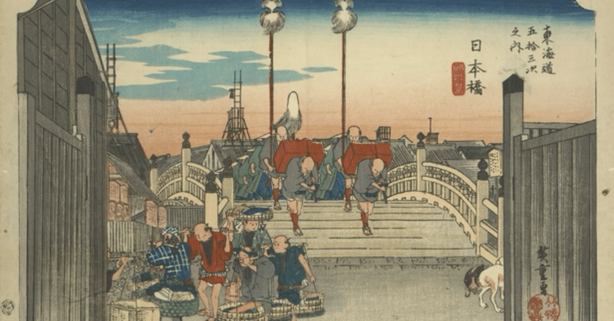 【絶品】東海道五十三次絵画　風情たっぷり５３の宿+江戸日本橋+京三条大橋計５５枚 絶品】東海道五十三次絵画 風情たっぷり53の宿+江戸日本橋+京