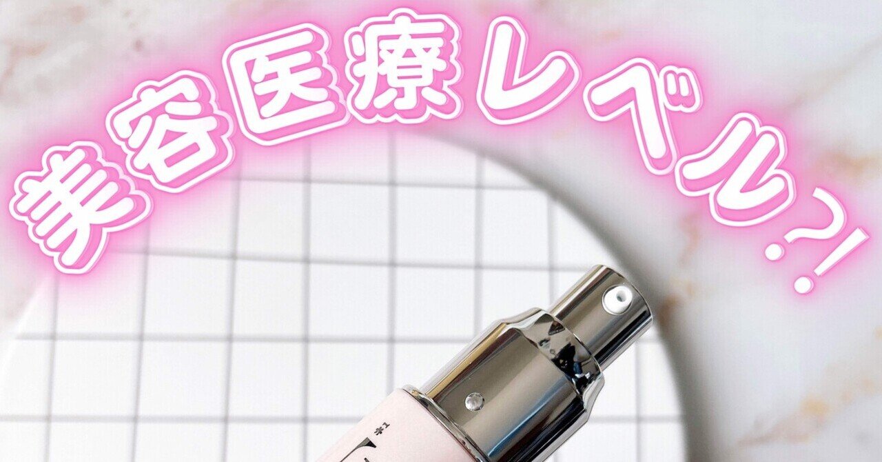 Belle Fare (ベルファーレ)EGF COMPLEX｜つきなか