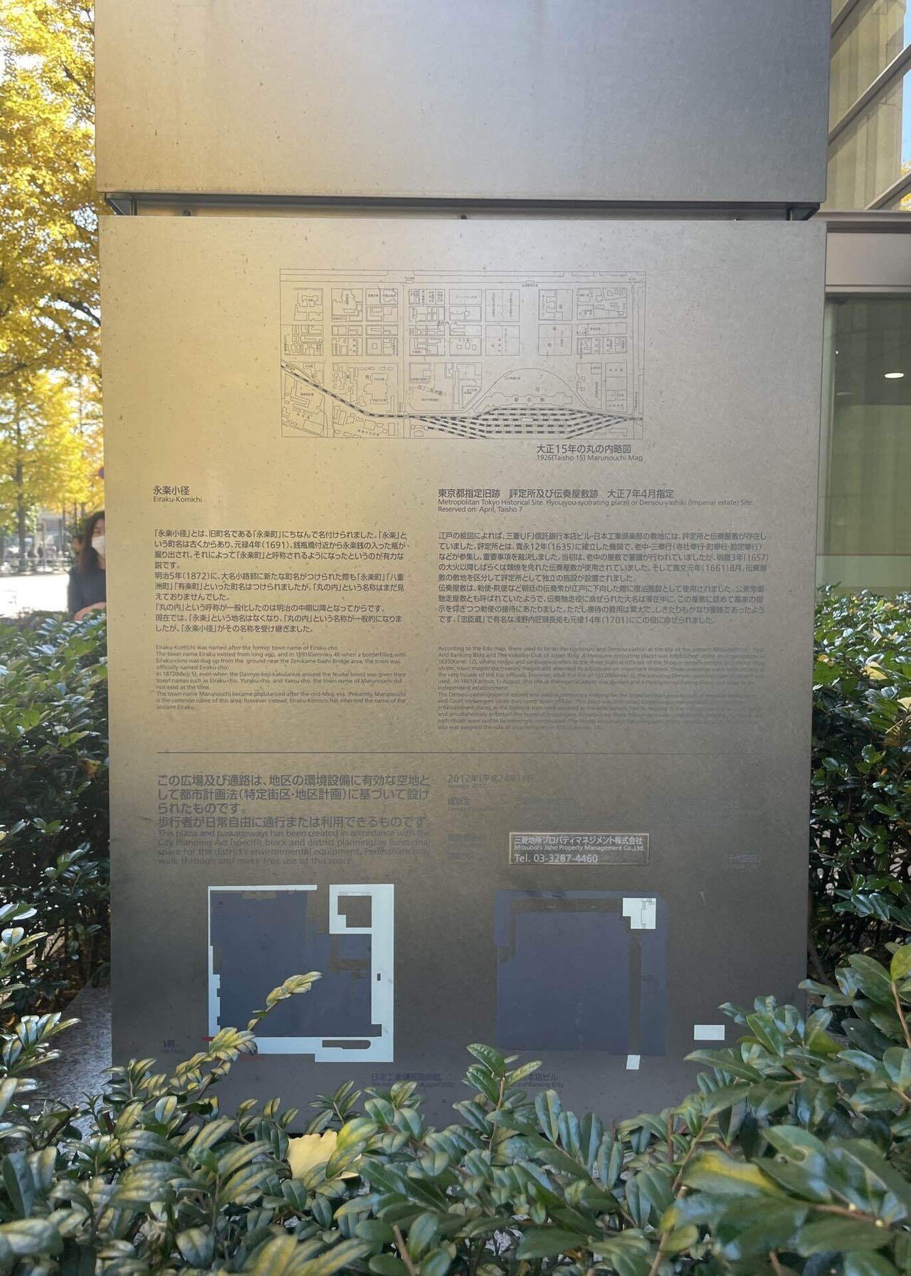 【珍品】徳川吉宗時代の目安箱の鍵？歴史的発見？ 珍品】徳川吉宗時代の目安箱の鍵？歴史的発見？