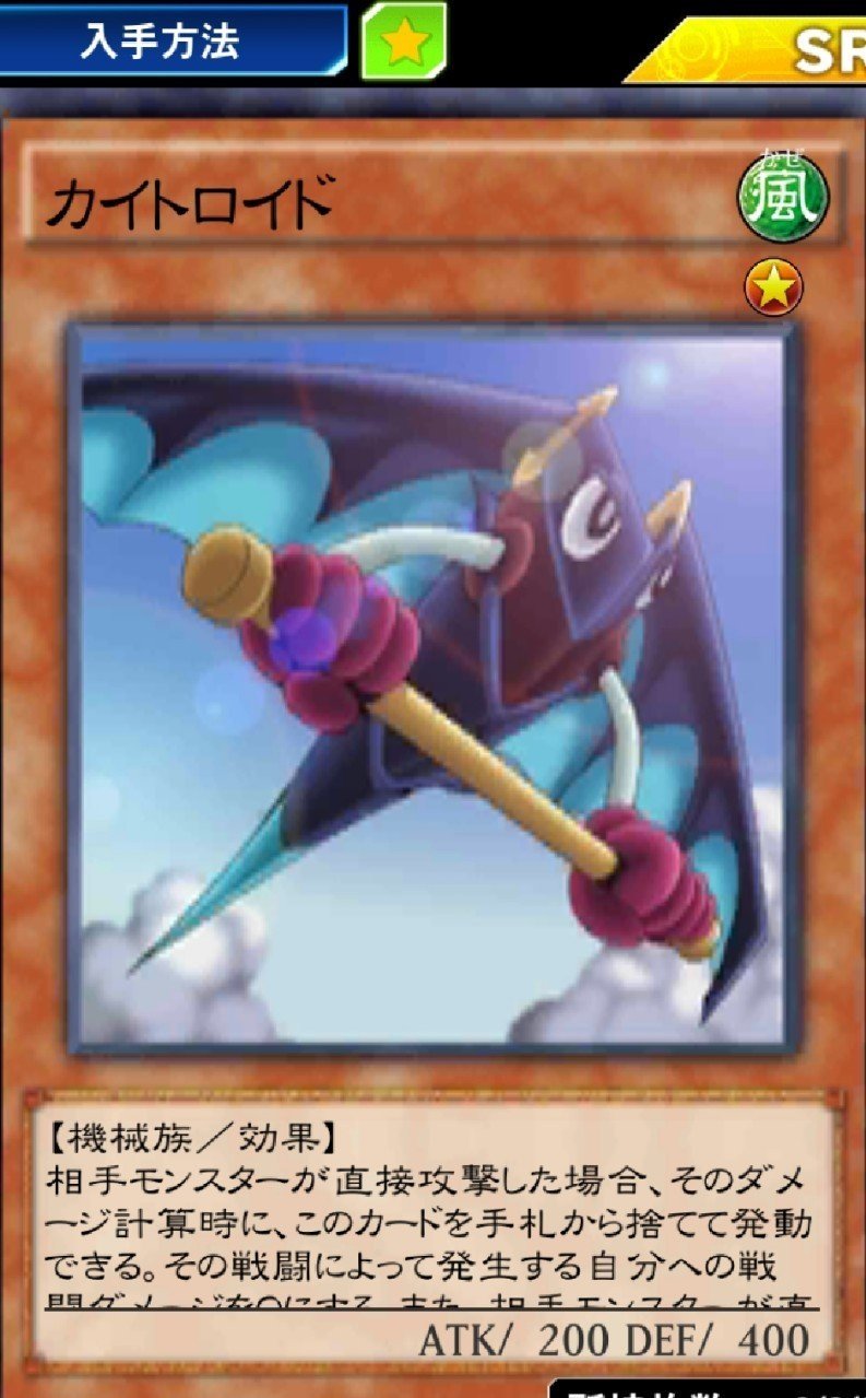 遊戯王デュエルリンクス デッキ紹介 パート11 ワンチャン 黄泉リフレクター Ariユキ Note