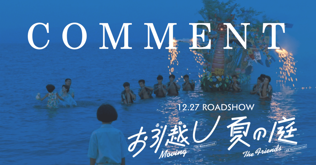 映画小事典　蓮實重彦　(エナジー小事典第6号『映画』) 映画小事典 蓮實重彦 (エナジー小事典第6号『映画』) 映画狂人シネマ