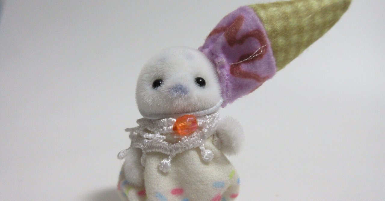 シルバニア紹介 キラキラくじハッピーアイスクリームワゴン｜もちパンダ