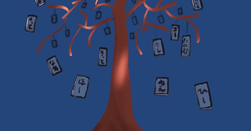 アクロスティック メルヘン ロボモフ Note