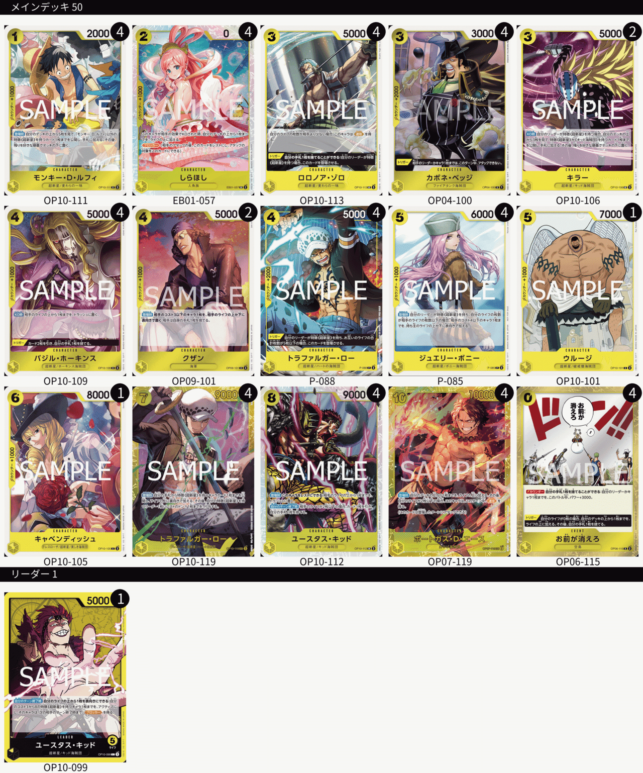 フラシ優勝】黄キッド【デッキ解説と構築経緯】|ななやま フラシ優勝】黄キッド【デッキ解説と構築経緯】|ななやま