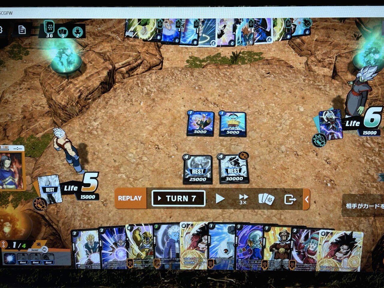 ベジータベビー　デッキ　4GT型　+リルド型調整パーツセット ベジータベビー デッキ 4GT型 +リルド型調整パーツセット ベジータ