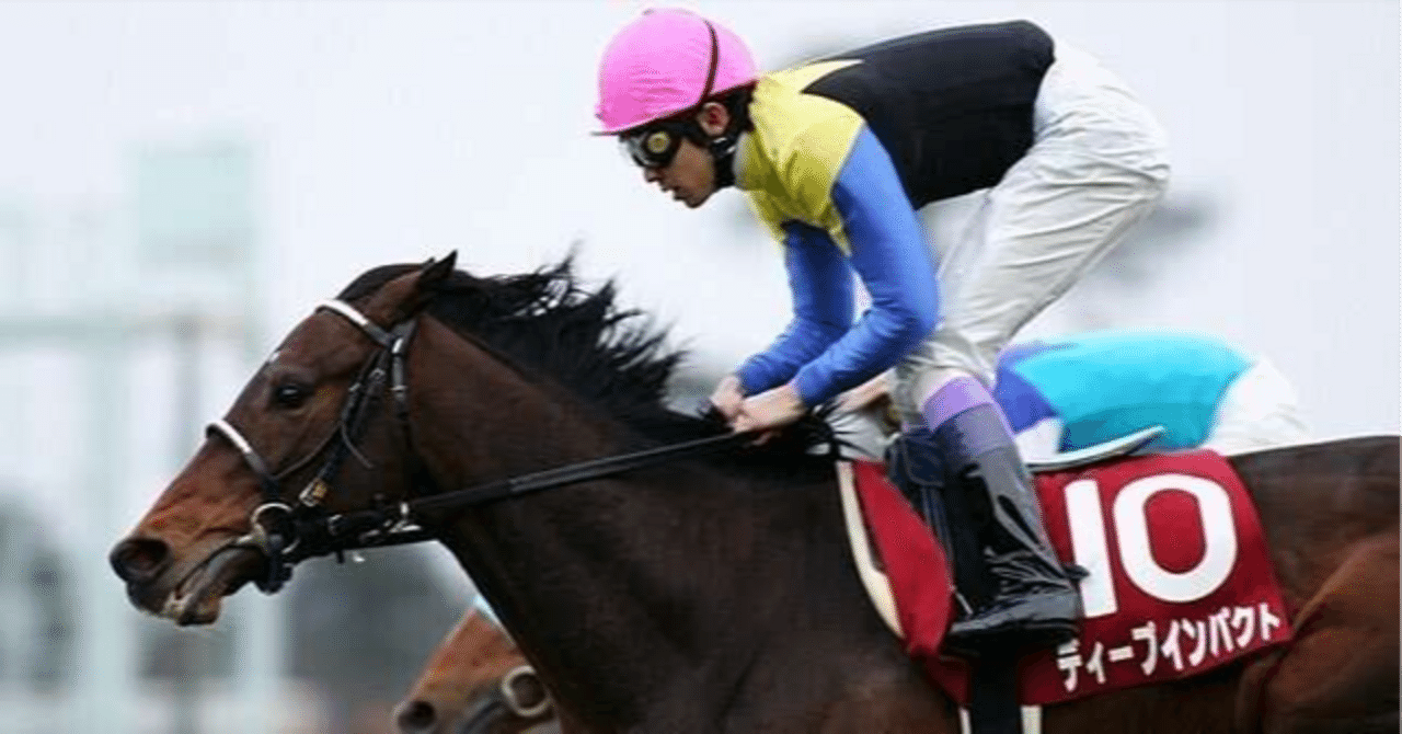 競馬ファン必見🏇有馬記念を楽しむためのマイラーと武豊の戦略ガイド  