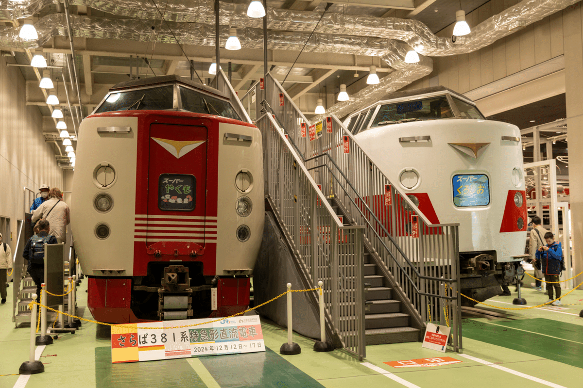 京都鉄博381系特別展示記念 381系ヘッドマーク缶バッチコレクション全