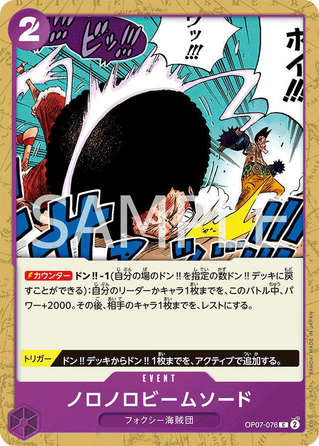 全文無料】環境一歩手前？！赤紫シュガー構築&解説｜とーや